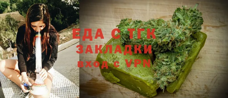 Cannafood конопля  Тольятти 